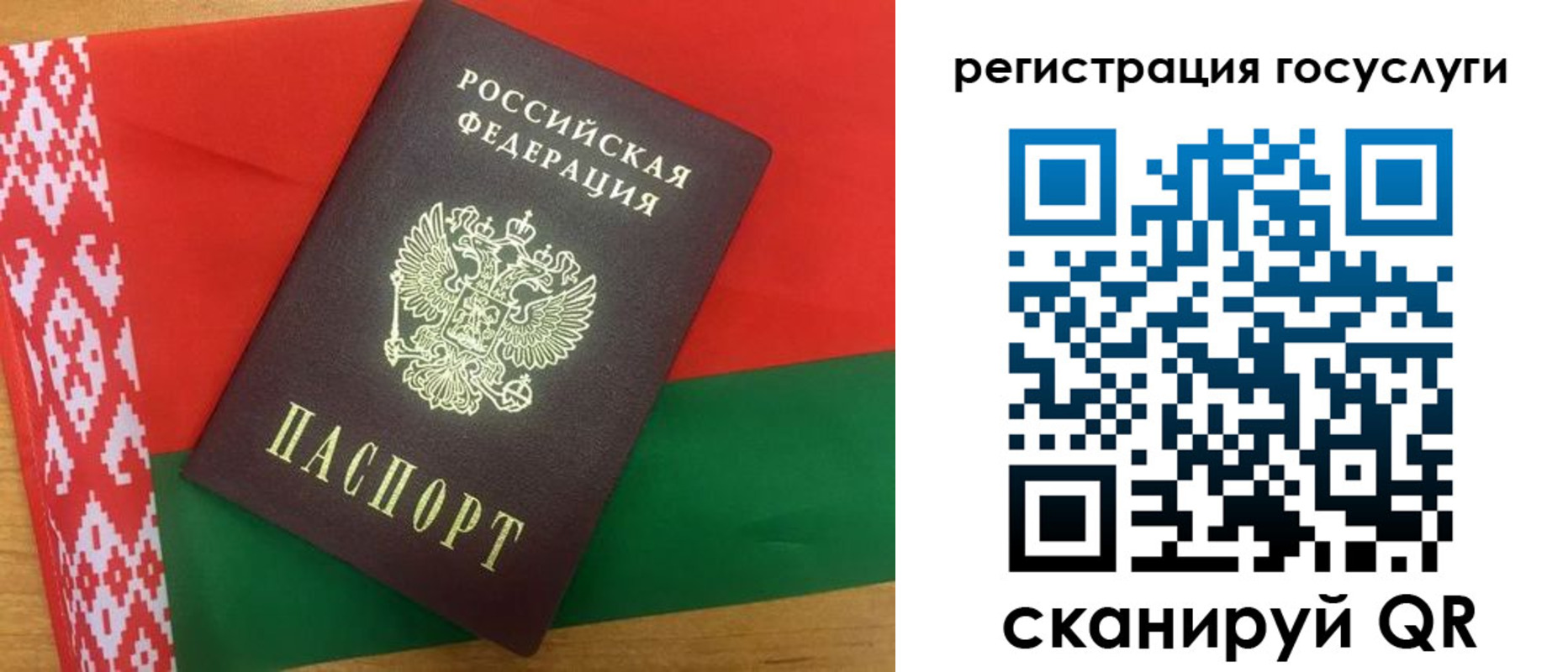 временная регистрация поиск в Соль-Илецке