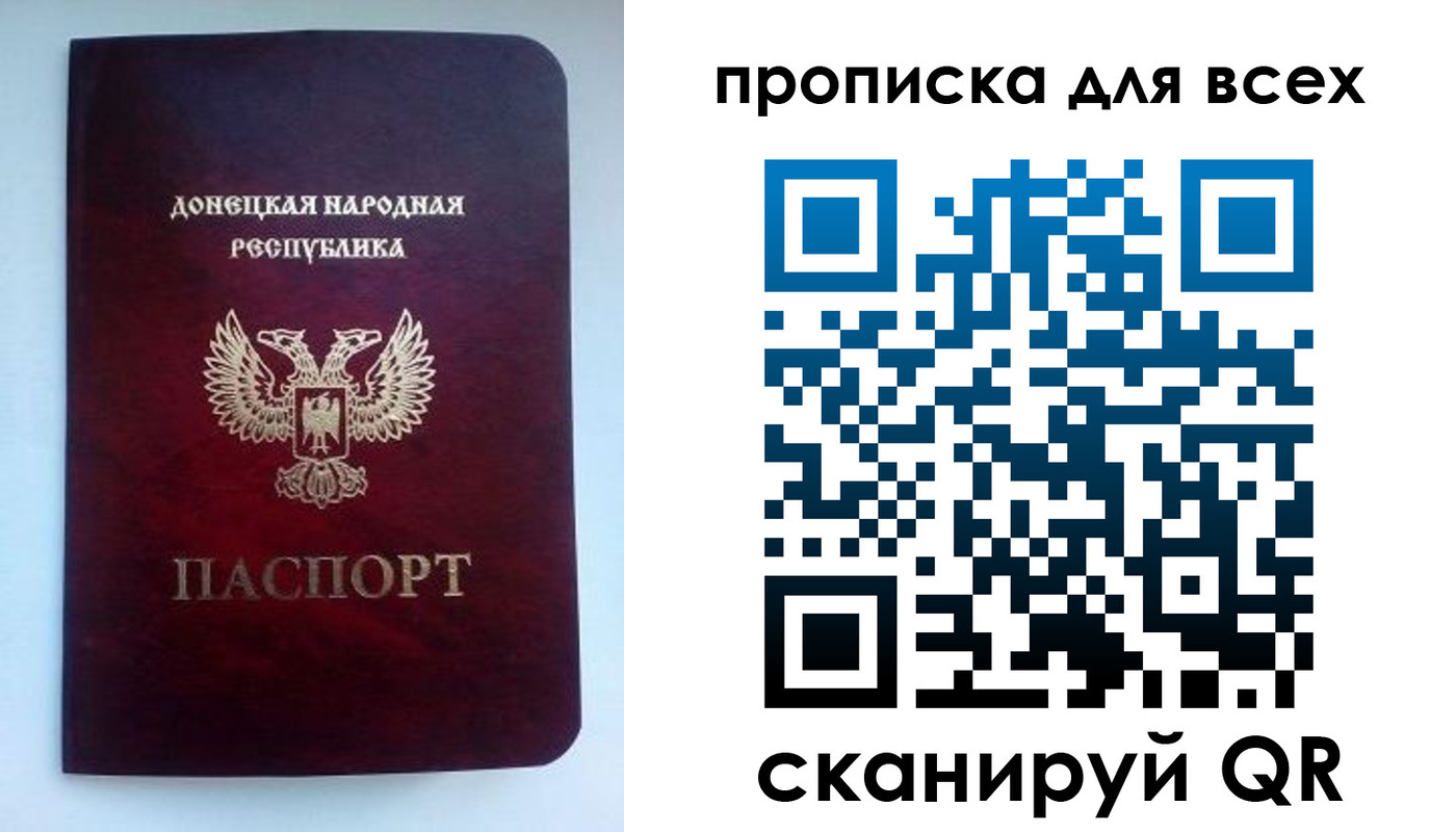 прописка гарантия в Соль-Илецке
