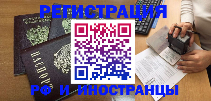 форма 3 в Соль-Илецке