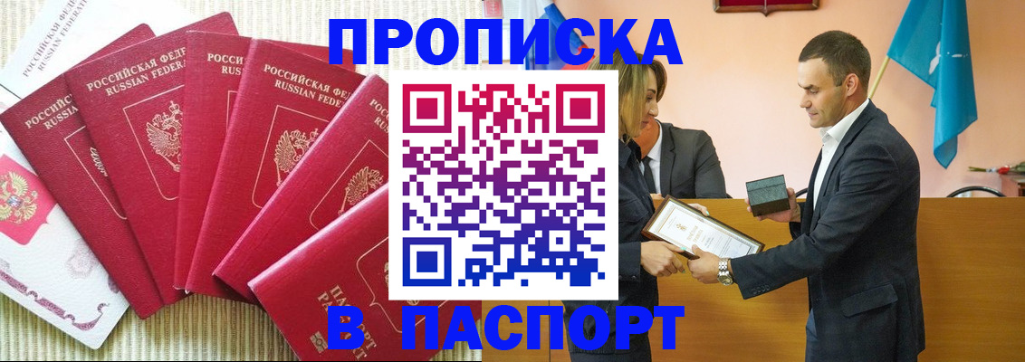 регистрация для школы в Соль-Илецке